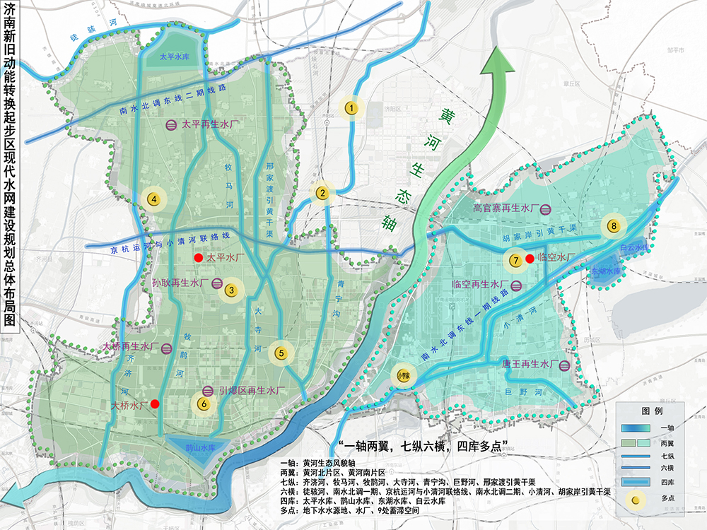 編制起步區(qū)現(xiàn)代水網(wǎng)建設(shè)規(guī)劃，助力水利高質(zhì)量發(fā)展